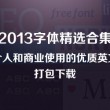 澳门六盒宝典2020年最新版