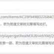 49图库苹果版下载什么数字